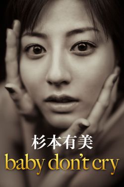 厨房抱着岳推拉门