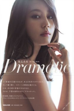 我哥的女人