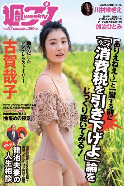 穿越之食色无双